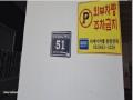 2025타경511771 인천광역시 남동구 인주대로623번길 51, 탑클래스 5층 502호 오피스텔[계약25평형] 경매 이미지
