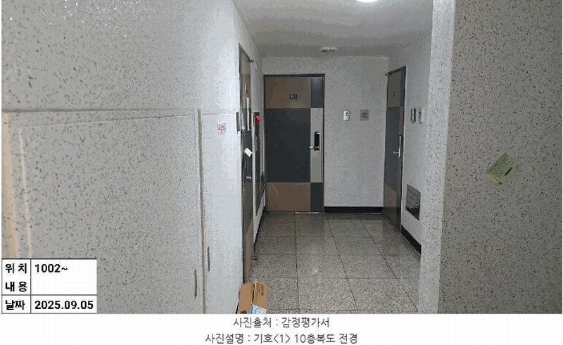 2025타경511869 인천광역시 미추홀구 경인로7번길 11, 소노하임 10층 1002호 오피스텔[계약21평형] 경매 이미지