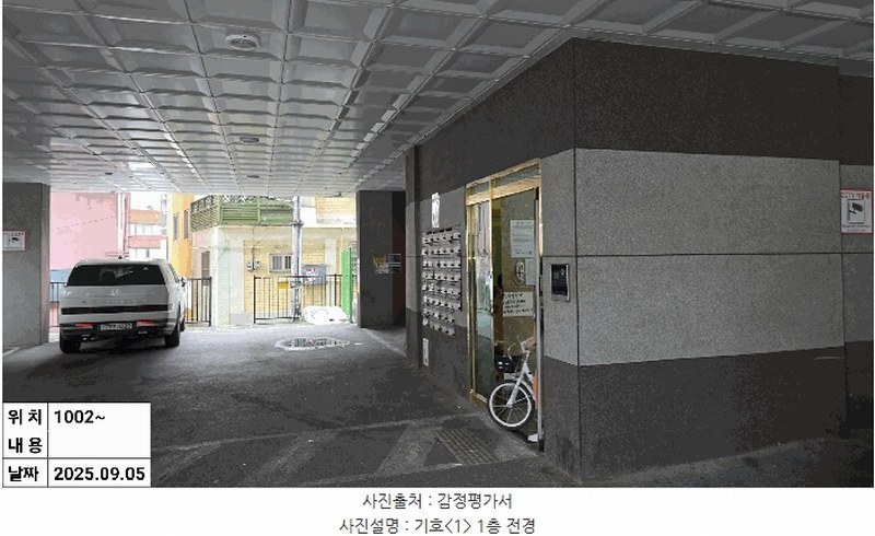 2025타경511869 인천광역시 미추홀구 경인로7번길 11, 소노하임 10층 1002호 오피스텔[계약21평형] 경매 이미지