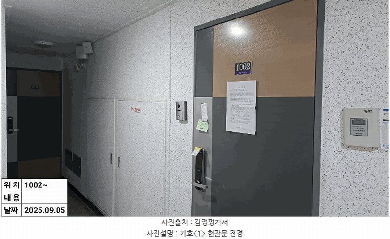 2025타경511869 인천광역시 미추홀구 경인로7번길 11, 소노하임 10층 1002호 오피스텔[계약21평형] 경매 이미지
