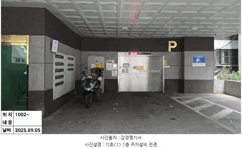 2025타경511869 인천광역시 미추홀구 경인로7번길 11, 소노하임 10층 1002호 오피스텔[계약21평형] 경매 이미지