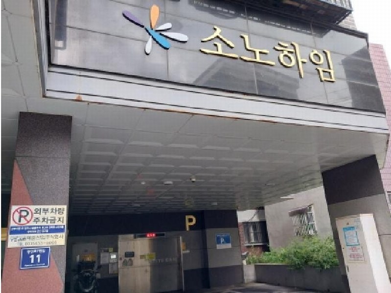 2025타경511869 인천광역시 미추홀구 경인로7번길 11, 소노하임 10층 1002호 오피스텔[계약21평형] 경매 이미지