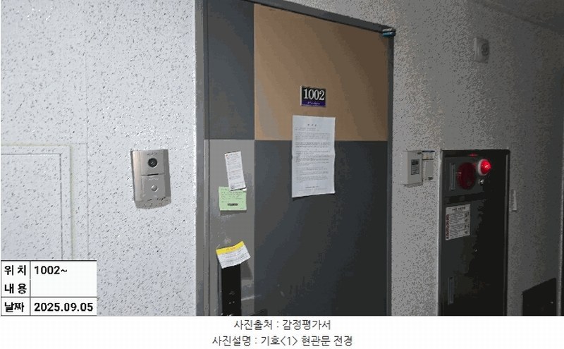 2025타경511869 인천광역시 미추홀구 경인로7번길 11, 소노하임 10층 1002호 오피스텔[계약21평형] 경매 이미지