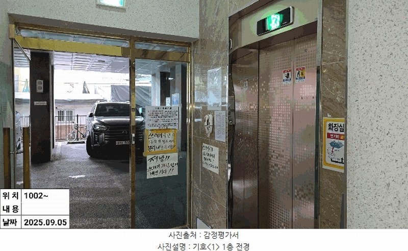 2025타경511869 인천광역시 미추홀구 경인로7번길 11, 소노하임 10층 1002호 오피스텔[계약21평형] 경매 이미지