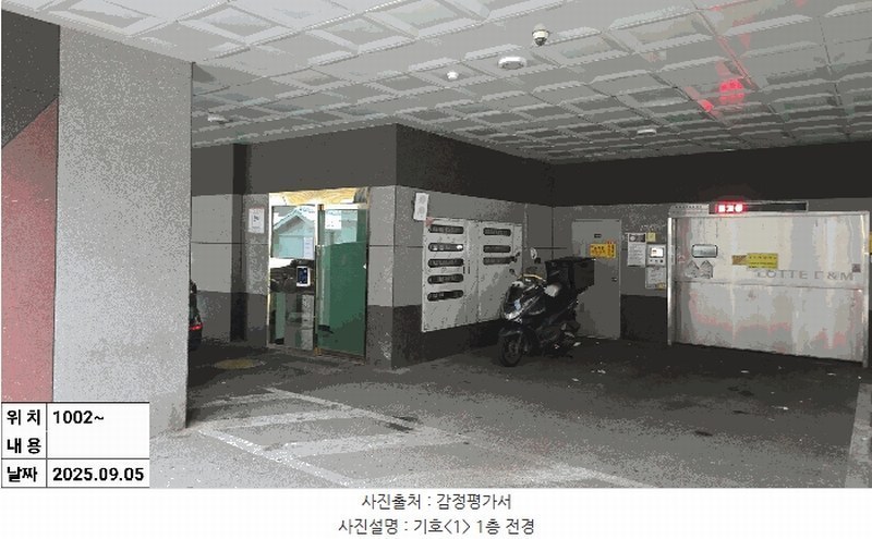 2025타경511869 인천광역시 미추홀구 경인로7번길 11, 소노하임 10층 1002호 오피스텔[계약21평형] 경매 이미지