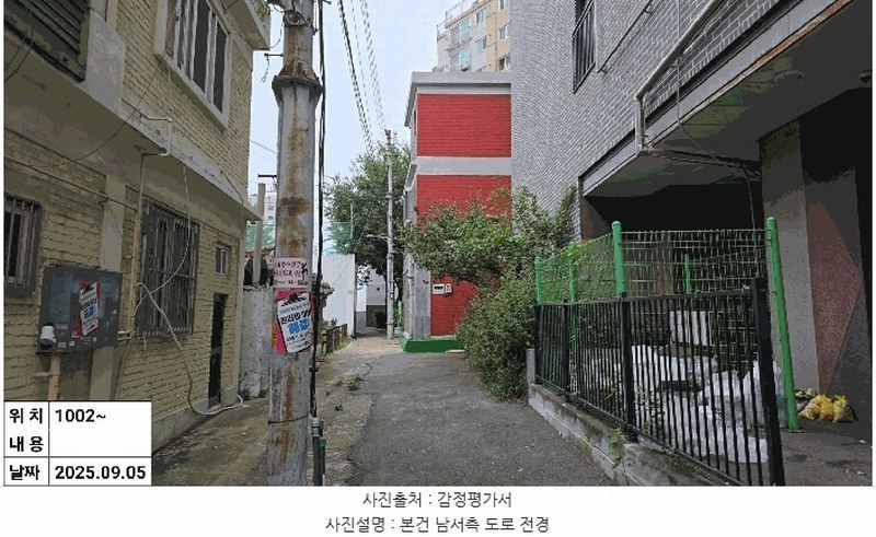 2025타경511869 인천광역시 미추홀구 경인로7번길 11, 소노하임 10층 1002호 오피스텔[계약21평형] 경매 이미지