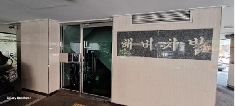 2025타경511870 인천광역시 남동구 인주대로551번길 26, 해비치빌 2층 202호 다세대(빌라) 경매 이미지