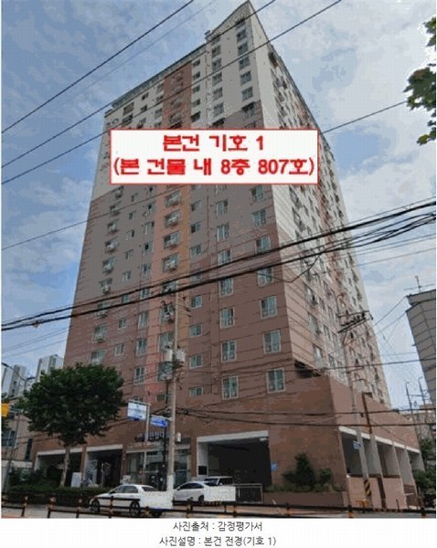 2025타경511933 인천광역시 미추홀구 경인로 38, 다우림 201동 8층 807호 오피스텔[계약33평형] 경매 이미지