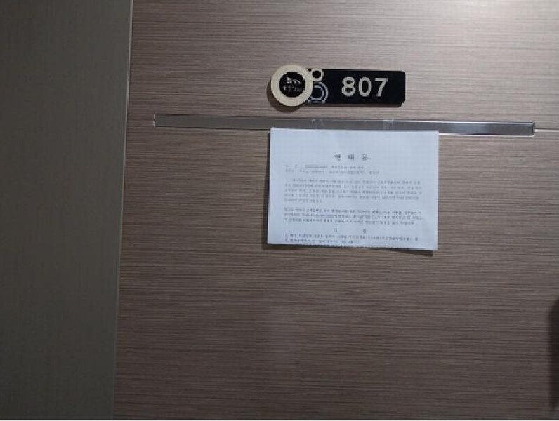2025타경511933 인천광역시 미추홀구 경인로 38, 다우림 201동 8층 807호 오피스텔[계약33평형] 경매 이미지