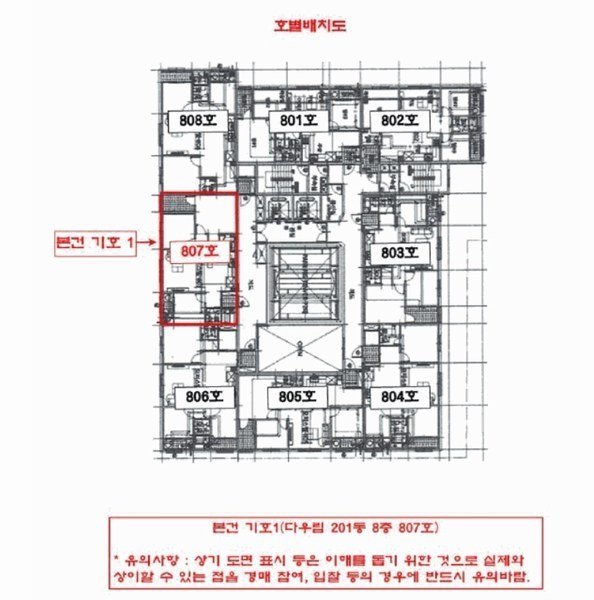 2025타경511933 인천광역시 미추홀구 경인로 38, 다우림 201동 8층 807호 오피스텔[계약33평형] 경매 이미지