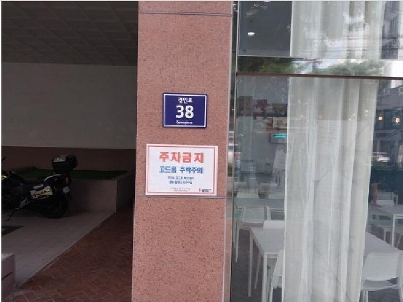 2025타경511933 인천광역시 미추홀구 경인로 38, 다우림 201동 8층 807호 오피스텔[계약33평형] 경매 이미지