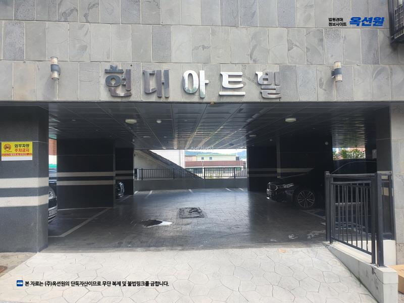 2024타경59229 서울특별시 은평구 갈현로11가길 8, 현대아트빌 3층 301호 다세대(빌라)[공급15평형] 경매 이미지