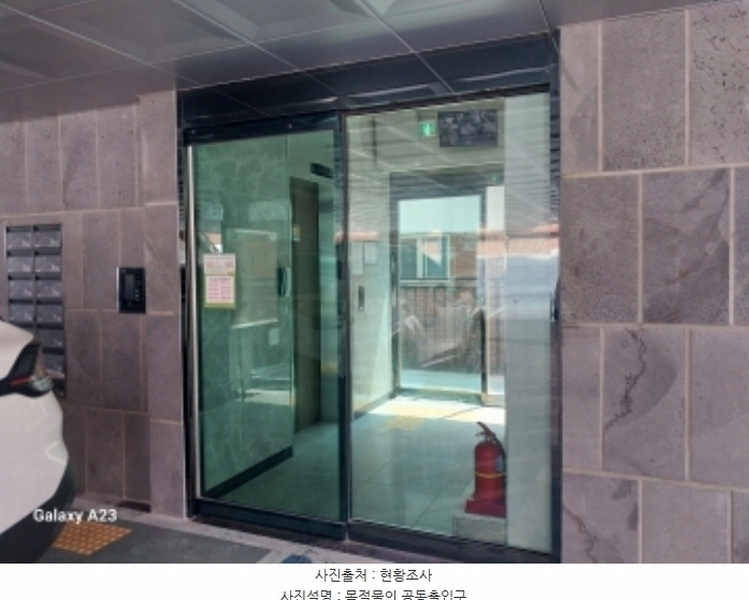 2024타경59229 서울특별시 은평구 갈현로11가길 8, 현대아트빌 3층 301호 다세대(빌라)[공급15평형] 경매 이미지