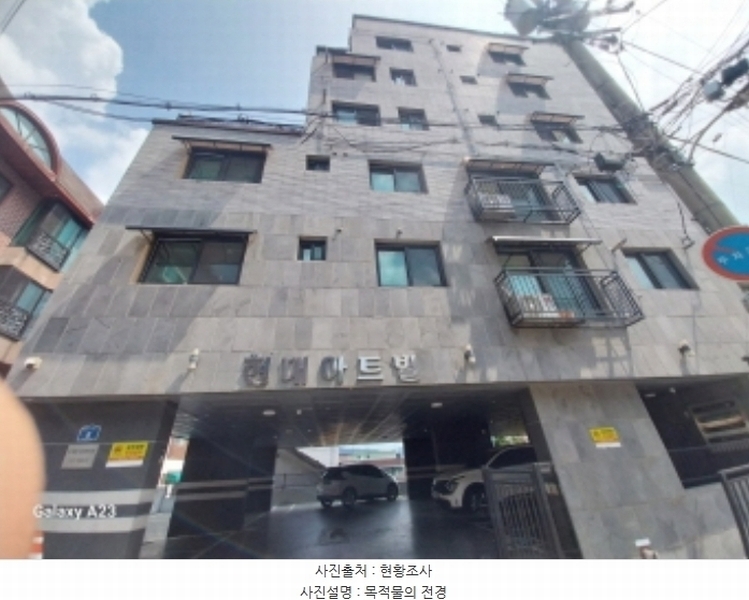 2024타경59229 서울특별시 은평구 갈현로11가길 8, 현대아트빌 3층 301호 다세대(빌라)[공급15평형] 경매 이미지