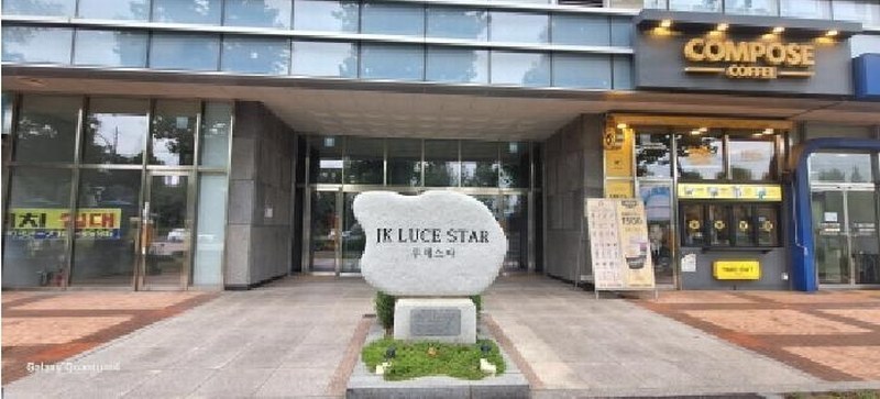 2025타경511990 인천광역시 남동구 남동대로 353, 제이케이루체스타지식산업센터 9층 931호 오피스텔[계약14평형] 경매 이미지