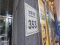 2025타경511990 인천광역시 남동구 남동대로 353, 제이케이루체스타지식산업센터 9층 931호 오피스텔[계약14평형] 경매 이미지
