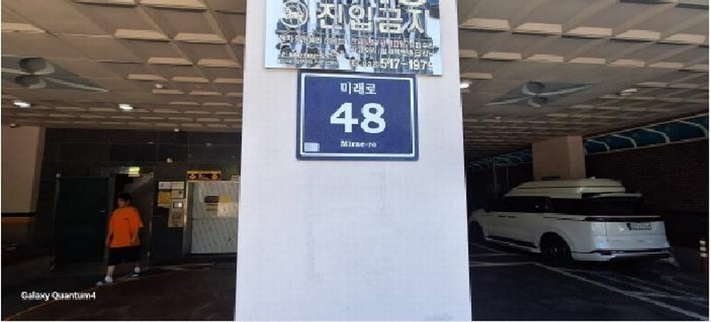 2025타경511998 인천광역시 남동구 미래로 48, 이레인 2층 201호 오피스텔[계약24평형] 경매 이미지