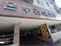 2025타경512061 인천광역시 미추홀구 경인로41번길 23, 온누리아파트 10층 1003호 오피스텔[계약23평형] 경매 이미지