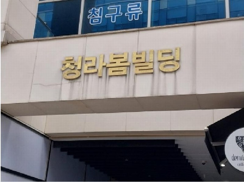 2025타경512183 인천광역시 서구 청라커낼로288번길 8-10, 청라봄빌딩 7층 716호 오피스텔[계약18평형] 경매 이미지