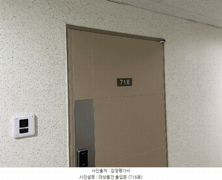 2025타경512183 인천광역시 서구 청라커낼로288번길 8-10, 청라봄빌딩 7층 716호 오피스텔[계약18평형] 경매 이미지