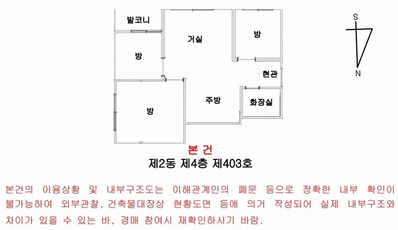 2025타경512206 인천광역시 서구 검암로20번길 3, 골드타워 2동 4층 403호 다세대(빌라) 경매 이미지