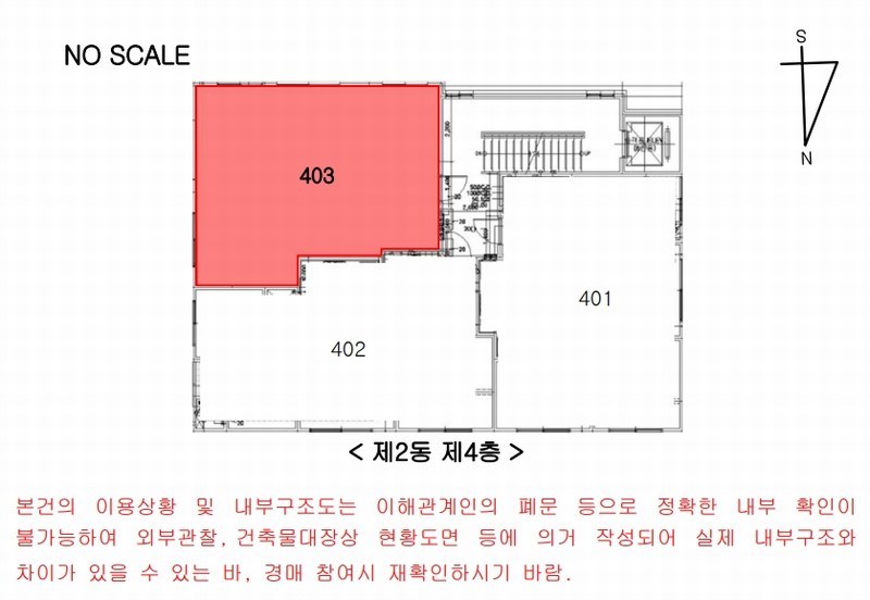 2025타경512206 인천광역시 서구 검암로20번길 3, 골드타워 2동 4층 403호 다세대(빌라) 경매 이미지
