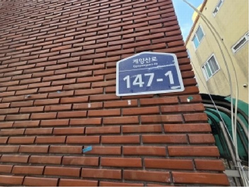 2025타경512268 인천광역시 계양구 계양산로 147-1, 장하빌라 2동 3층 301호 다세대(빌라)[공급12평형] 경매 이미지