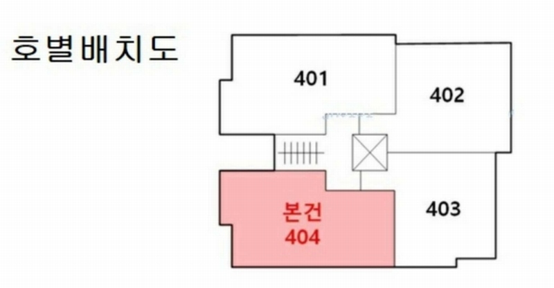 2024타경60533 서울특별시 은평구 응암로21가길 4, 아우르미 4층 404호 오피스텔[계약19평형] 경매 이미지