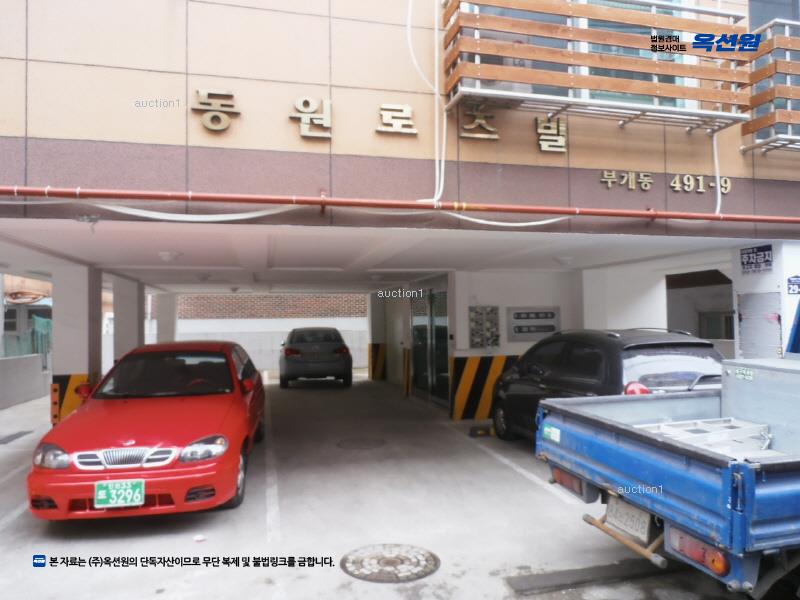2025타경512319 인천광역시 부평구 부일로113번길 29-8, 동원로즈빌 4층 402호 다세대(빌라)[공급10평형] 경매 이미지