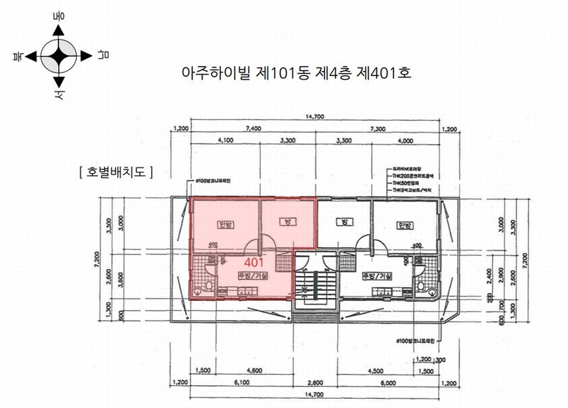 2025타경512326 인천광역시 서구 경명대로 698-7, 아주하이빌 101동 4층 401호 다세대(빌라) 경매 이미지