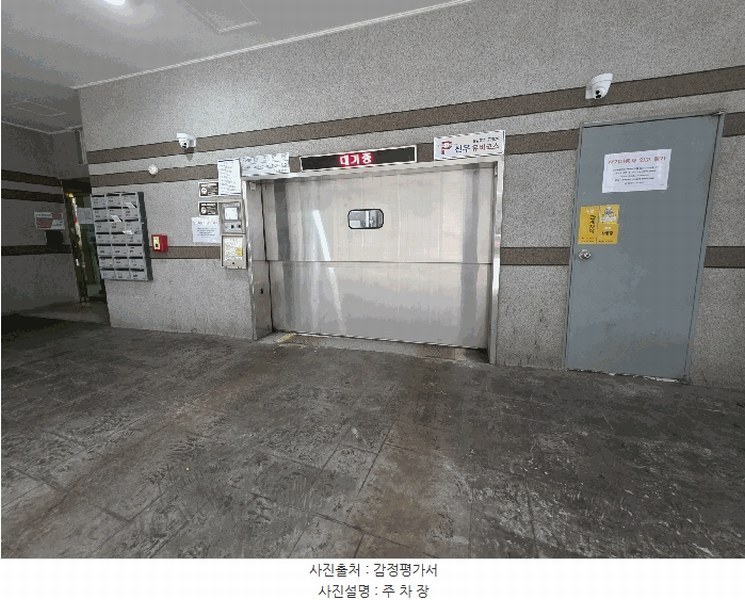 2025타경512344 인천광역시 부평구 창휘로 28, 파크타운2차 1동 10층 1003호 오피스텔 경매 이미지