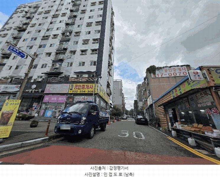 2025타경512344 인천광역시 부평구 창휘로 28, 파크타운2차 1동 10층 1003호 오피스텔 경매 이미지
