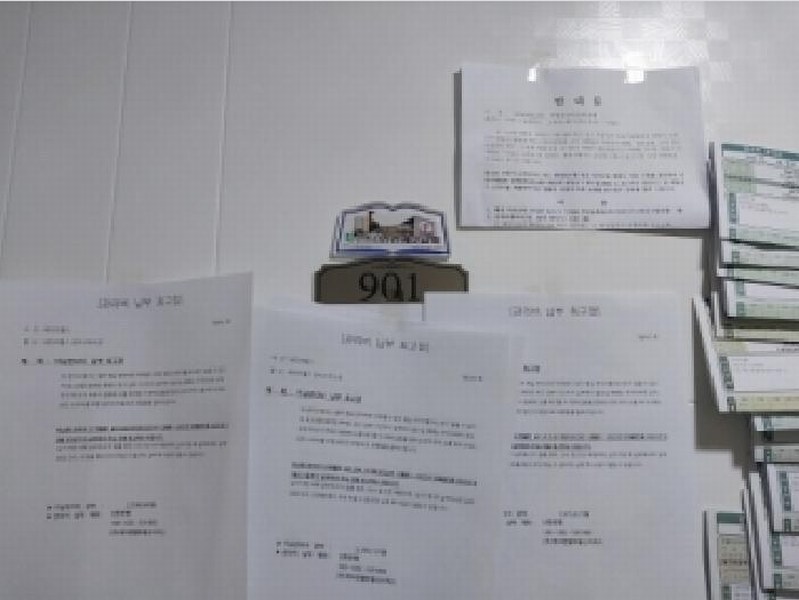 2025타경512374 인천광역시 미추홀구 경인로98번길 3-8, 세인트힐스 9층 901호 다세대(빌라)[공급22평형] 경매 이미지