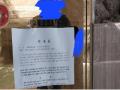 2025타경512423 인천광역시 미추홀구 수봉로27번길 14, 대명리치빌 비동 3층 301호 다세대(빌라)[공급19평형] 경매 이미지