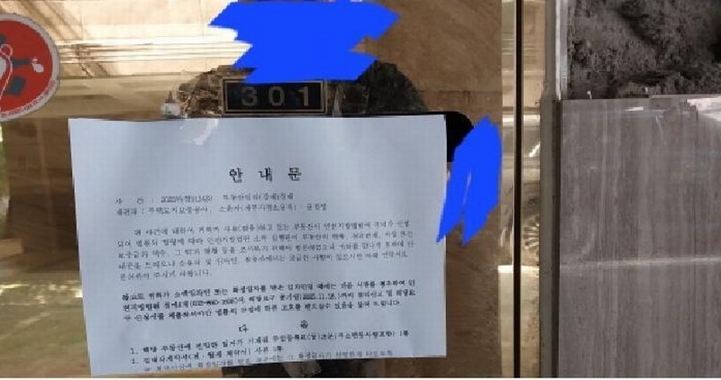2025타경512423 인천광역시 미추홀구 수봉로27번길 14, 대명리치빌 비동 3층 301호 다세대(빌라)[공급19평형] 경매 이미지