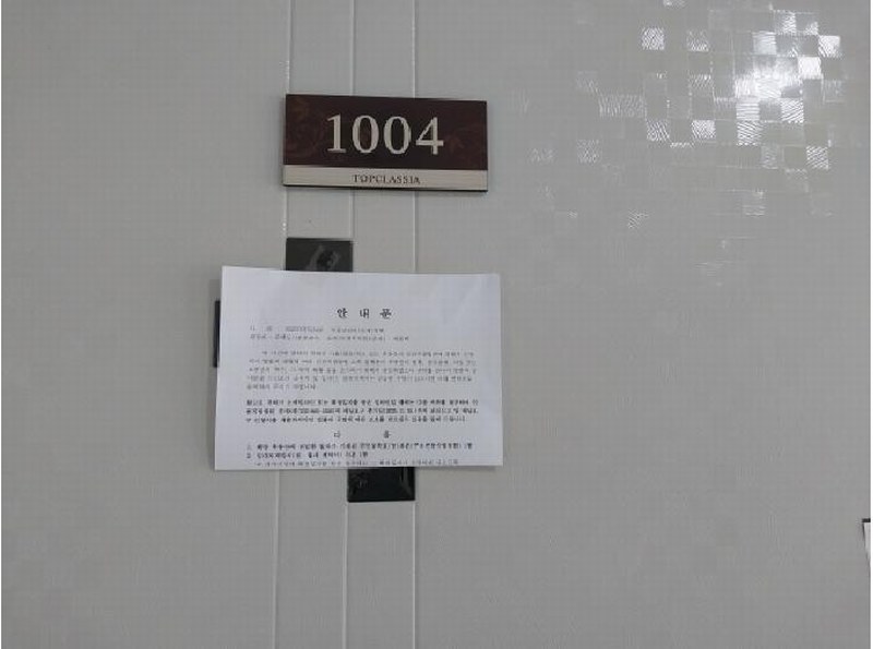 2025타경512433 인천광역시 미추홀구 참외전로 338, 탑클래시아 10층 1004호 오피스텔[계약24평형] 경매 이미지