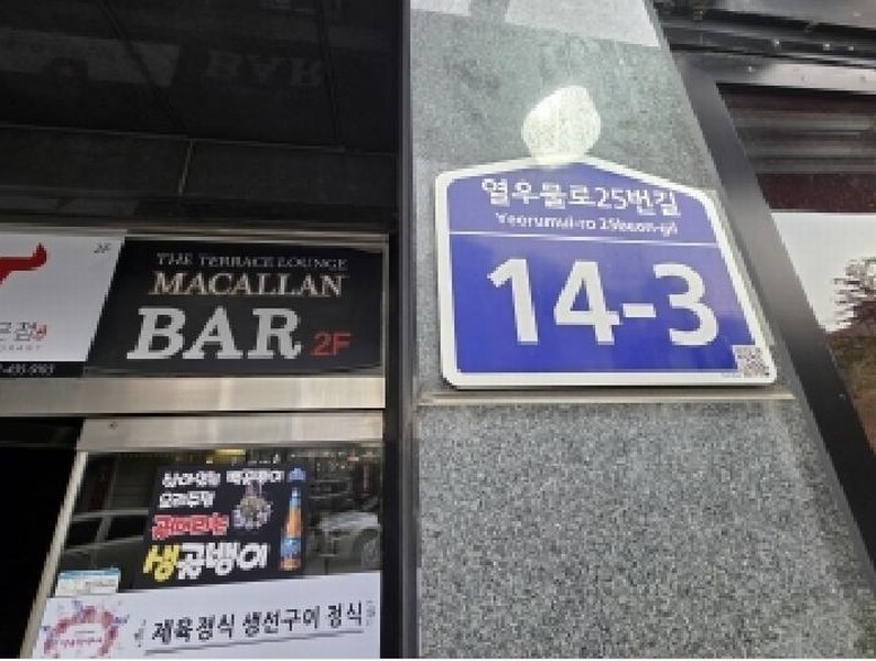 2025타경512546 인천광역시 부평구 열우물로25번길 14-3, 동암비버리씨티 10층 1006호 아파트[공급7평형] 경매 이미지
