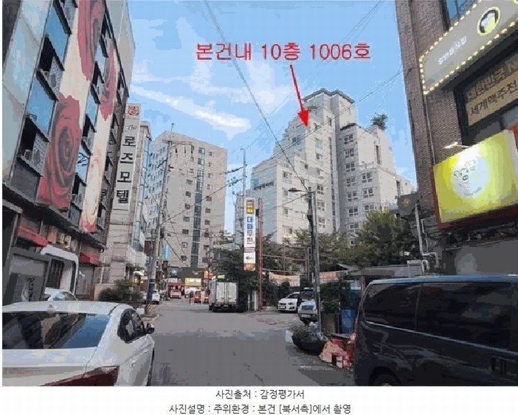 2025타경512546 인천광역시 부평구 열우물로25번길 14-3, 동암비버리씨티 10층 1006호 아파트[공급7평형] 경매 이미지