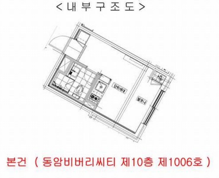 2025타경512546 인천광역시 부평구 열우물로25번길 14-3, 동암비버리씨티 10층 1006호 아파트[공급7평형] 경매 이미지