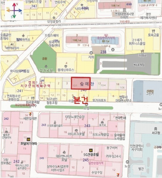 2025타경512567 인천광역시 서구 승학로272번길 12, 숲예찬 101동 2층 201호 다세대(빌라)[공급16평형] 경매 이미지