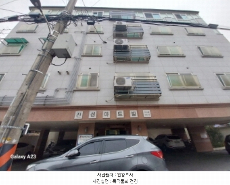 2024타경62010 서울특별시 은평구 서오릉로21길 6-9, 진성아트빌 5층 502호 다세대(빌라)[공급10평형] 경매 이미지