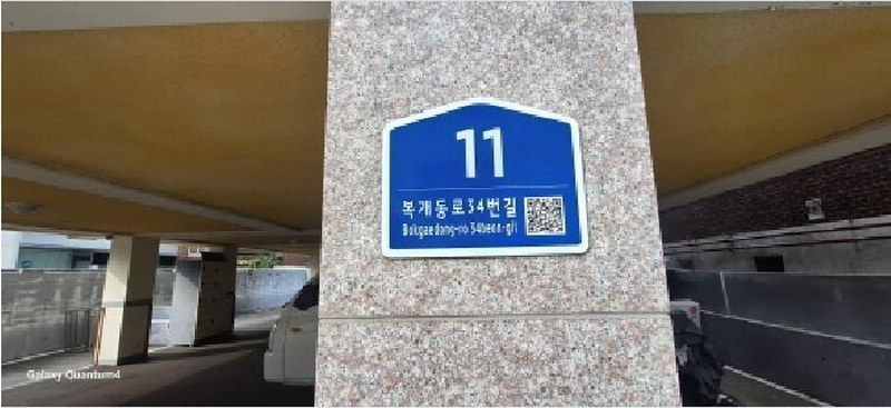 2025타경512611 인천광역시 남동구 복개동로34번길 11, 미래아트빌 1동 5층 501호 다세대(빌라)[공급21평형] 경매 이미지