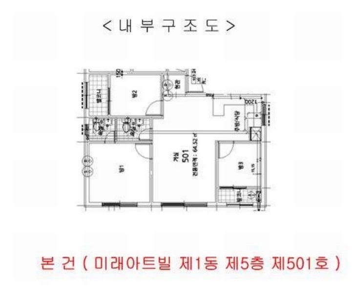 2025타경512611 인천광역시 남동구 복개동로34번길 11, 미래아트빌 1동 5층 501호 다세대(빌라)[공급21평형] 경매 이미지