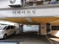 2025타경512611 인천광역시 남동구 복개동로34번길 11, 미래아트빌 1동 5층 501호 다세대(빌라)[공급21평형] 경매 이미지