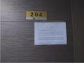 2025타경512637 인천광역시 미추홀구 염창로 35, 베스티움 2층 204호 오피스텔[계약13평형] 경매 이미지