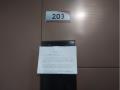 2025타경512657 인천광역시 미추홀구 주안로205번길 12-12, 제이앤케이하베스트 2층 203호 오피스텔[계약23평형] 경매 이미지