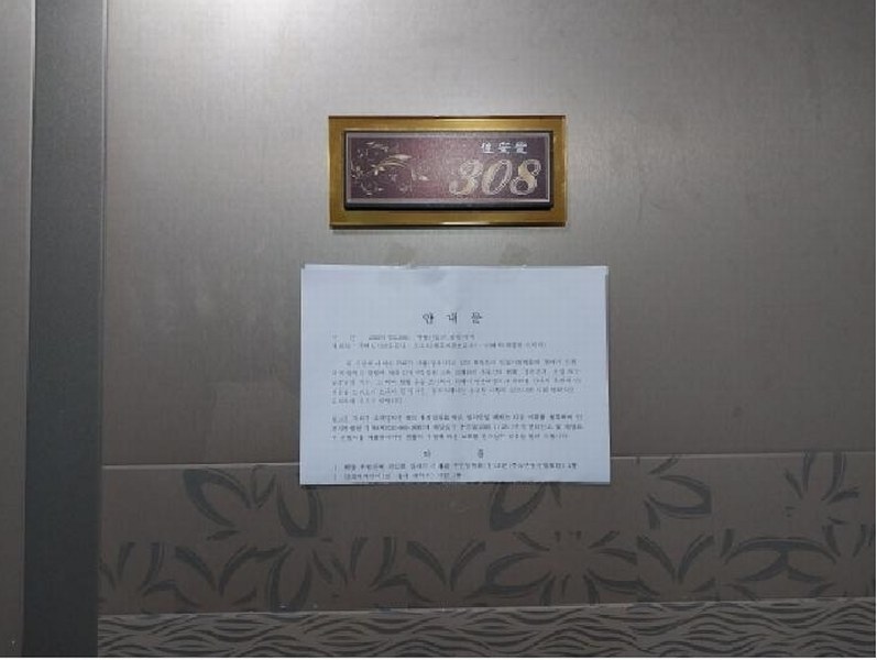 2025타경512683 인천광역시 미추홀구 주안로 119, 주안애아파트 3층 308호 오피스텔[계약28평형] 경매 이미지