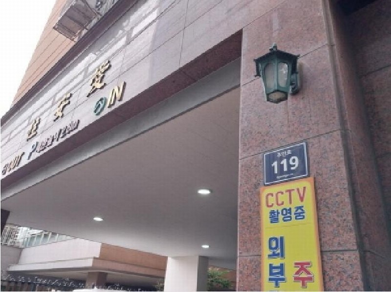2025타경512683 인천광역시 미추홀구 주안로 119, 주안애아파트 3층 308호 오피스텔[계약28평형] 경매 이미지