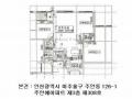 2025타경512683 인천광역시 미추홀구 주안로 119, 주안애아파트 3층 308호 오피스텔[계약28평형] 경매 이미지