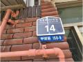 2025타경512776 인천광역시 부평구 부흥로366번길 14, 현대그린빌라 3층 301호 다세대(빌라)[공급16평형] 경매 이미지